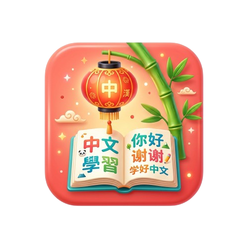 Bahasa Cina